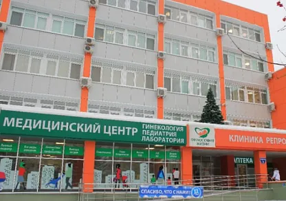 Медскан | Философия красоты и здоровья