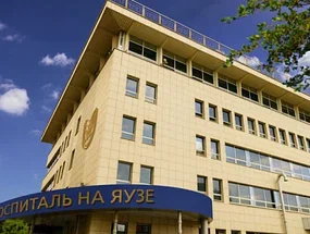 Госпиталь «Медскан» на Яузе