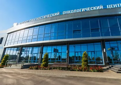 Медскан | Межрегиональный медицинский центр