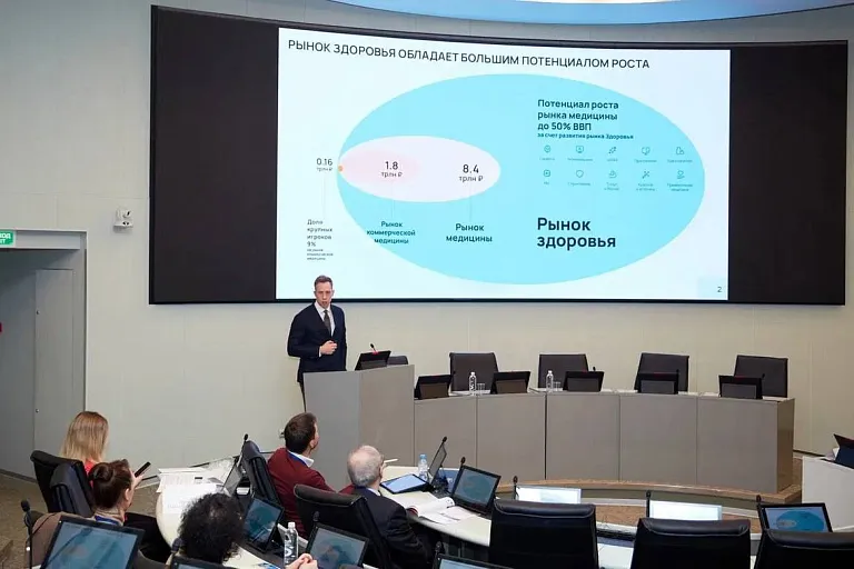 На VIII Международном медицинском инвестиционном форуме одной из ключевых тем стала цифровизация здравоохранения.