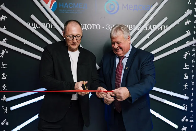 В «Медскане» открылось новое направление — Центр спортивной медицины «Медскан | Насмед»